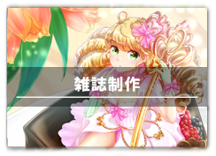 プログラム